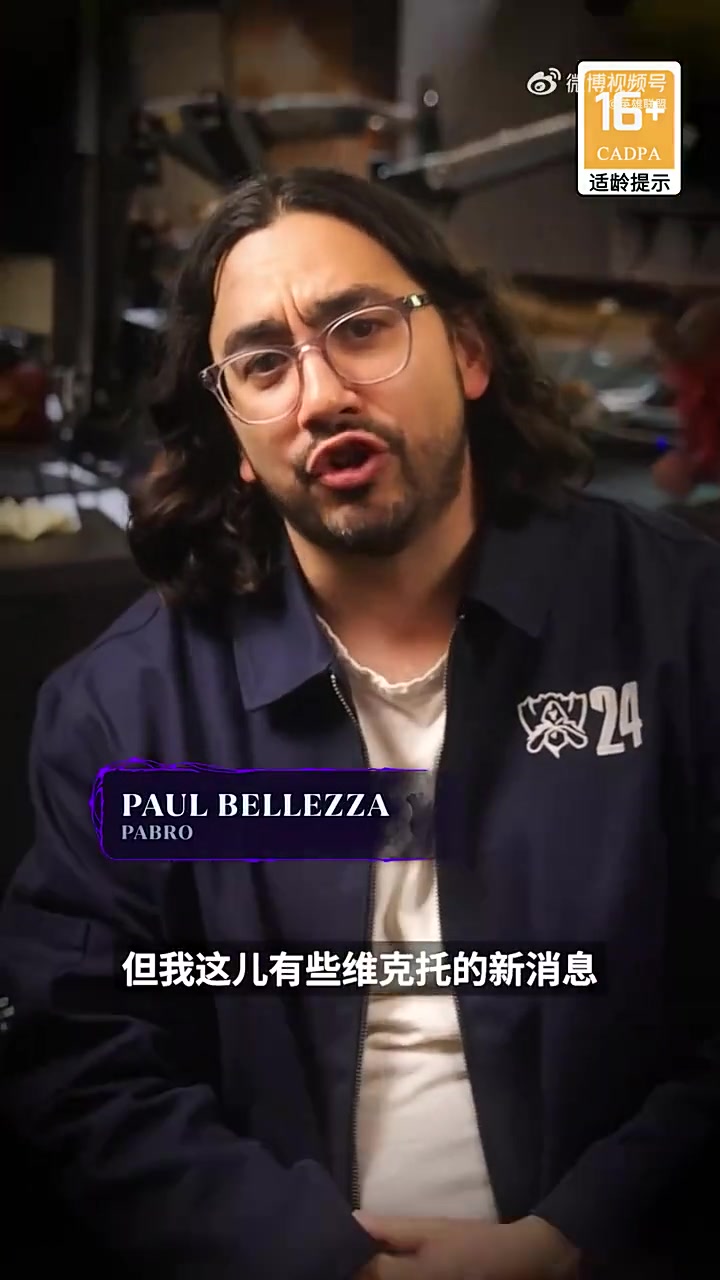 拳头将制作一款怀旧皮肤，致敬维克托的原始外观